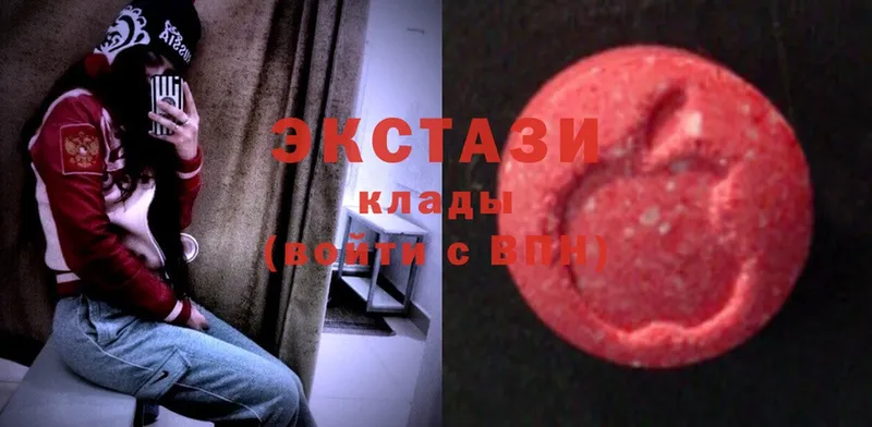 Экстази MDMA  Полтавская 