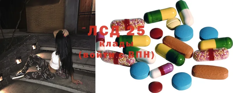 MEGA как зайти  Полтавская  LSD-25 экстази ecstasy 