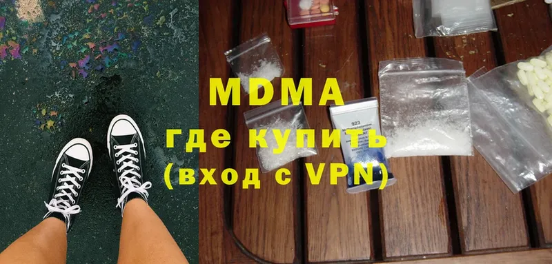 hydra онион  Полтавская  MDMA VHQ 